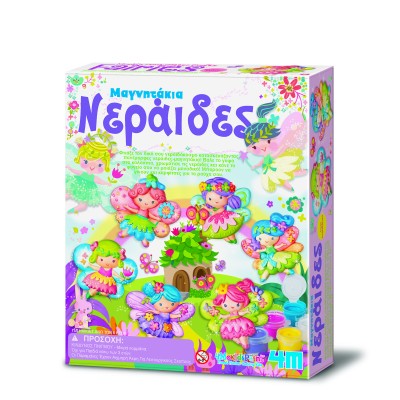 ΚΑΤΑΣΚΕΥΗ ΝΕΡΑΪΔΕΣ ΜΑΓΝΗΤΑΚΙΑ/ΚΑΡΦΙΤΣΑ